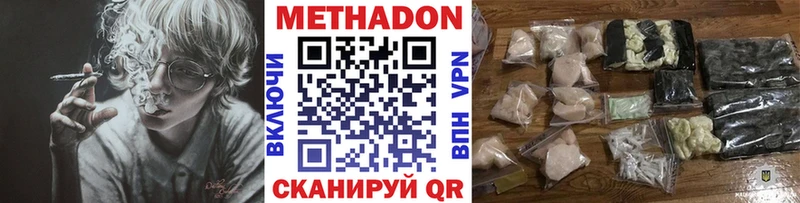 Метадон белоснежный  ОМГ ОМГ ссылка  Десногорск  цена наркотик 