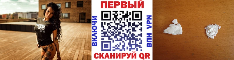 МЕТАМФЕТАМИН пудра  мега как зайти  Десногорск 