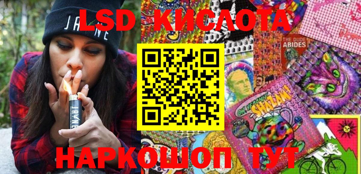Марки 25I-NBOMe 1,5мг Десногорск