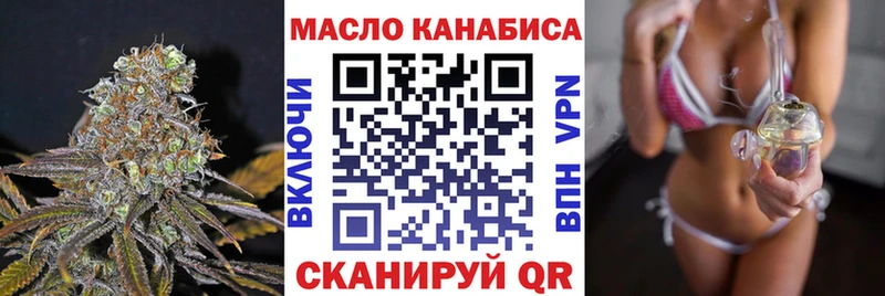 ТГК вейп Десногорск
