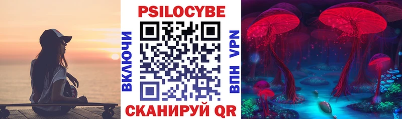 Галлюциногенные грибы мухоморы  купить   Десногорск 
